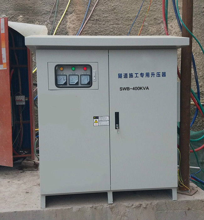 隧道增流增壓變壓器遠距離升壓器SZB-630K 380v/1200v