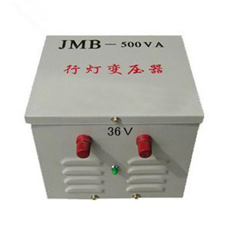 JMB-3KVA變壓器廠家380v轉36v行燈照明變壓器