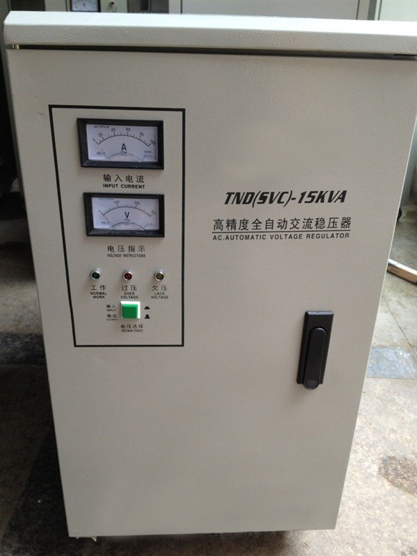 單相高精度全自動交流穩壓器TND/SVC-30KVA
