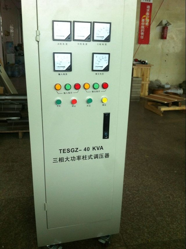 三相隔離調壓器 TESGZ-31KVA 容量31KVA 輸入380V 輸出0－600V