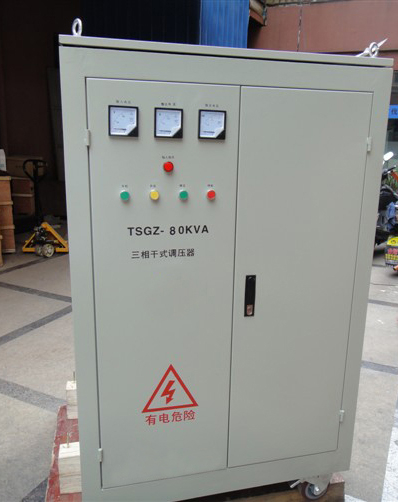 三相隔離調(diào)壓器 TESGZ-77KVA 容量77KVA 輸入380V 輸出0－600V